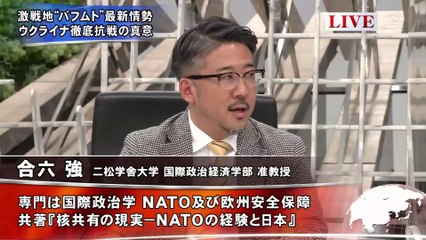 20230313『戦闘機供与で戦況変化   バフムト攻防最新情勢   露軍ミサイル攻撃激化』プライムニュース