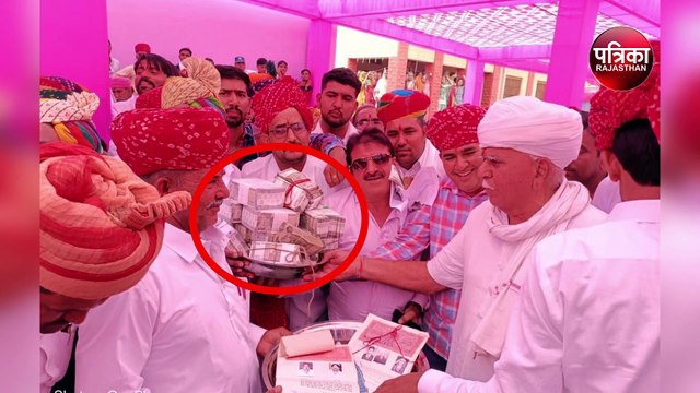 कहां भरा गया देश का सबसे बड़ा मायरा, 16 बीघा जमीन, 81 लाख कैश, 23 लाख के जेवर और धान से भरी नई ट्रैक्टर ट्रॉली का भात, देखिए वीडियो