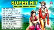 Super Hit Shri Radhe Krishna Bhajan  - Top Hit Shri Radhe Krishna Bhajan -  Nonstop Bhajan ~ @bankeybiharimusic