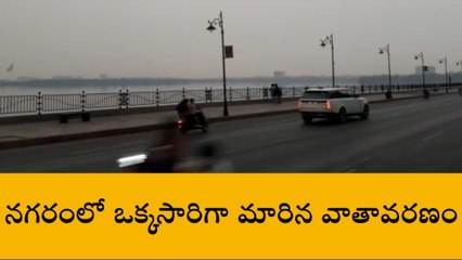 హైదరాబాద్: ఒక్కసారిగా చల్లబడిన వాతవరణం.. పలుచోట్ల వర్షాలు