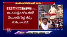 Kavitha ED Enquiry Updates _ Soma Bharath Condemns ED Over Investigation Process _ V6 News