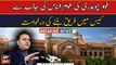 LHC rejects Fawad Chaudhary’s plea in Nawaz Sharif abroad treatment case