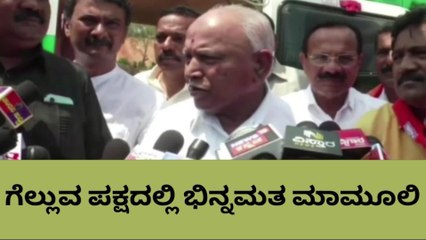 ಚಿಕ್ಕಮಗಳೂರು:&#039;ಸಿಟಿ ರವಿ ಹೇಳಿಕೆ ತಪ್ಪು ನಾನು ಮಾತನಾಡುತ್ತೇನೆ&#039;: ಬಿ ಎಸ್ ಯಡಿಯೂರಪ್ಪ