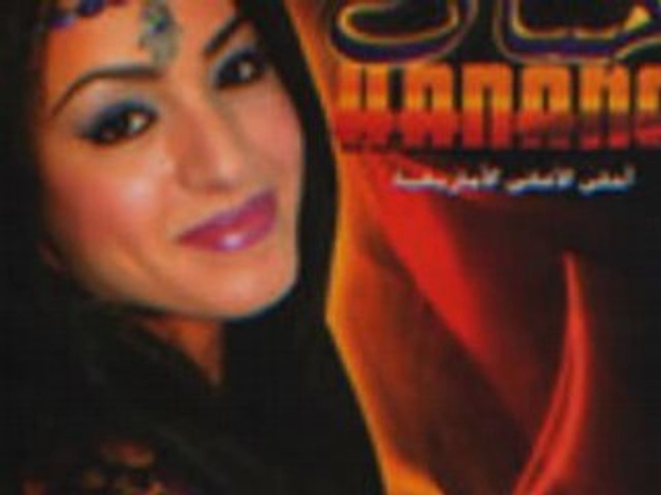Chleuh Hanane