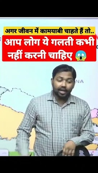 अगर_जीवन_में_कामयाबी_चाहते_हैं_तो_#khansir_#shorts_#khansirpatna_#ytshorts(360p)