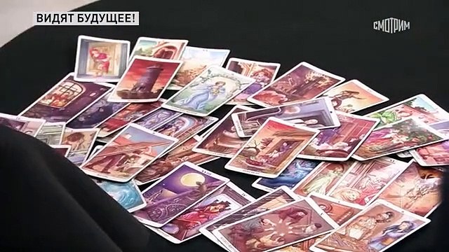 Видят будущее. Что нас ждёт наступившей весной 2023