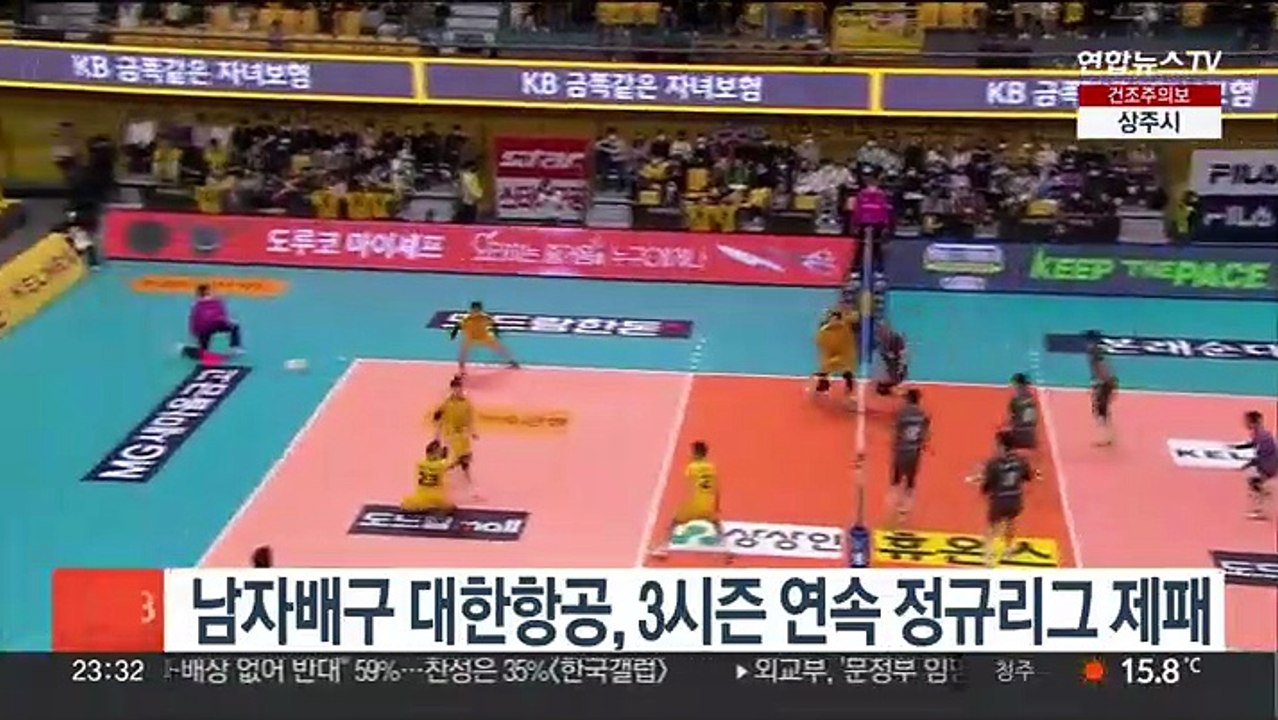 남자배구 대한항공, 3시즌 연속 정규리그 제패…챔피언전 직행