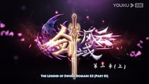 LEGEND OF SWORD DOMAIN S2 EP.11-14 (51 52 53 54) ENGLISH SUBBED