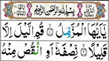 Surah Muzammil Ki Tilawat-Full _ Recitation Of Surah Muzammil _ Arabic HD Text _ @DailyKiranTilawat