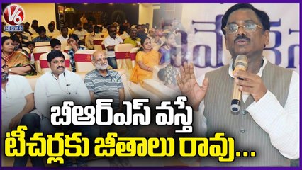 BJP Senior Leader Vivek Venkata Swamy Participates In Teachers Atmiya Sammelanam | V6 News