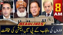 ARY News | Prime Time Headlines | 8 AM | 11th March 2023