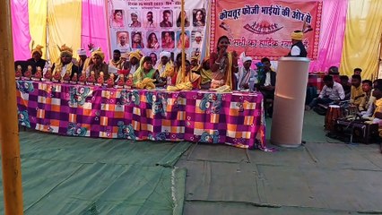 Sangeeta Premshah Maravi ji ka Speech