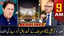 ARY News Headlines | 9 AM | 11th March 2023