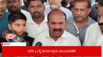 ದಾವಣಗೆರೆ: ಪ್ರಜಾಧ್ವನಿ ಯಾತ್ರೆ ರದ್ದುಗೊಳಿಸಿದ ಶಾಸಕರು..ಯಾಕೆ ಗೊತ್ತಾ?