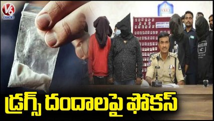 Hyderabad Police Officers Focus On Drugs Roots In City | V6 News (1)