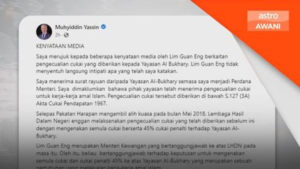 Guan Eng tidak sentuh intipati apa yang saya katakan - TSMY
