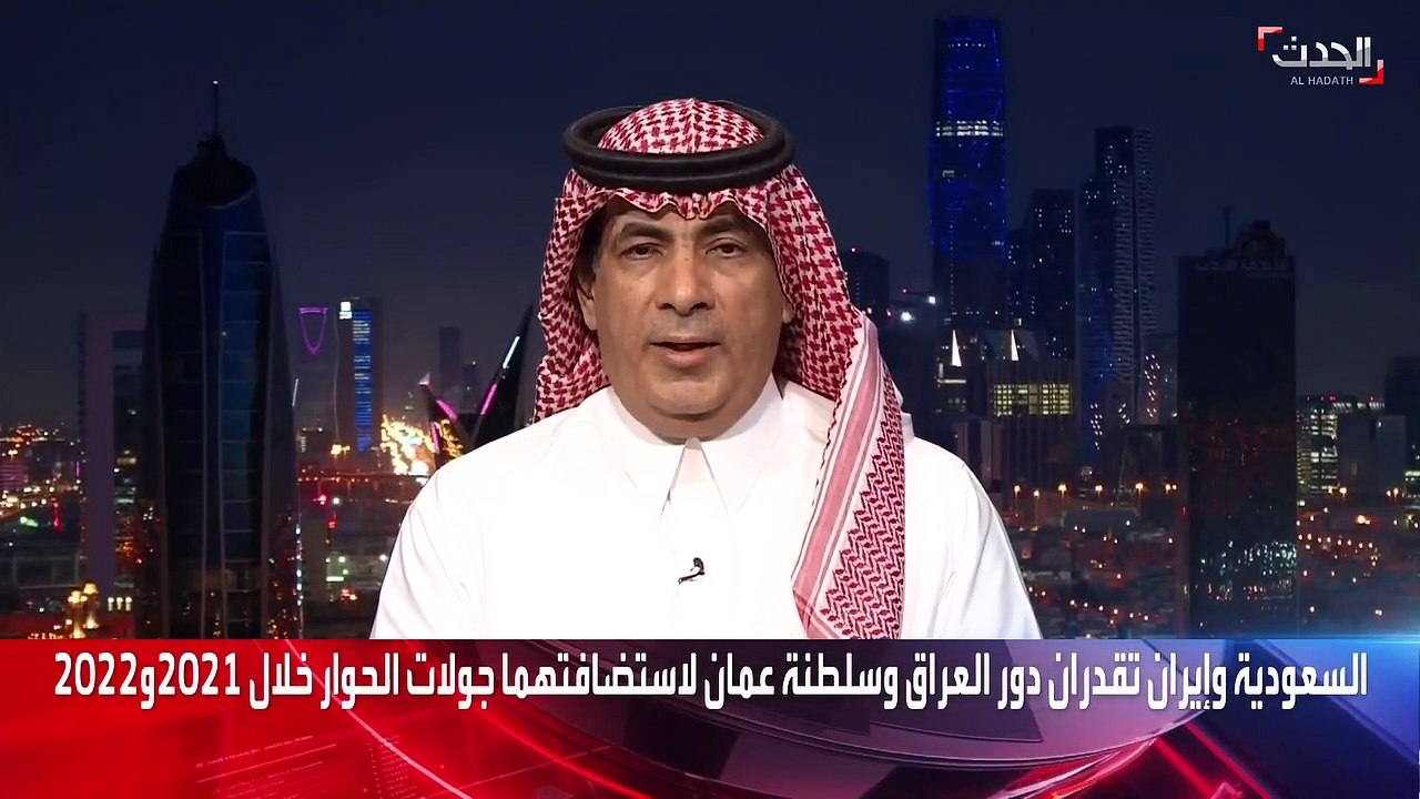 محلل سياسي: إيران لن تتمكن من ارتكاب خروقات جديدة لوجود ضمانات دولية للاتفاق