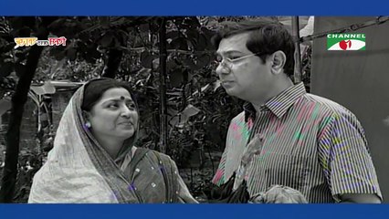 Shuva | সুভা | Bangla Telfilm | Nusrat Imroz Tisha | Al Mamun | Majnun Mijan | Channel i TV