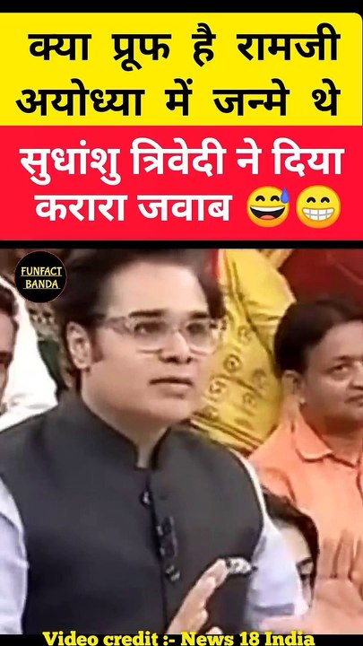 गजब बेइज्जती करते हैं त्रिवेदी जी -- _shorts _debate _latestdebate(720P_HD)