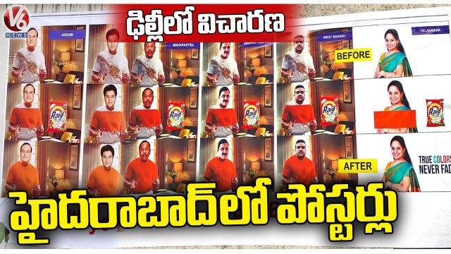 Posters Against BJP Govt With Bye Bye Modi Tag Ahead Of MLC Kavitha ED Enquiry _ V6 News