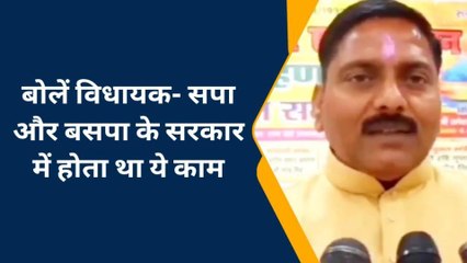 चन्दौली: विधायक का सपा बसपा पर तंज,उद्योग से जुड़े लोगों को इग्नोर करने की कही बात