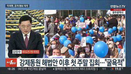 [뉴스1번지] 이재명 전 비서실장 사망 파장…장제원 "자리 탐하지 않아"