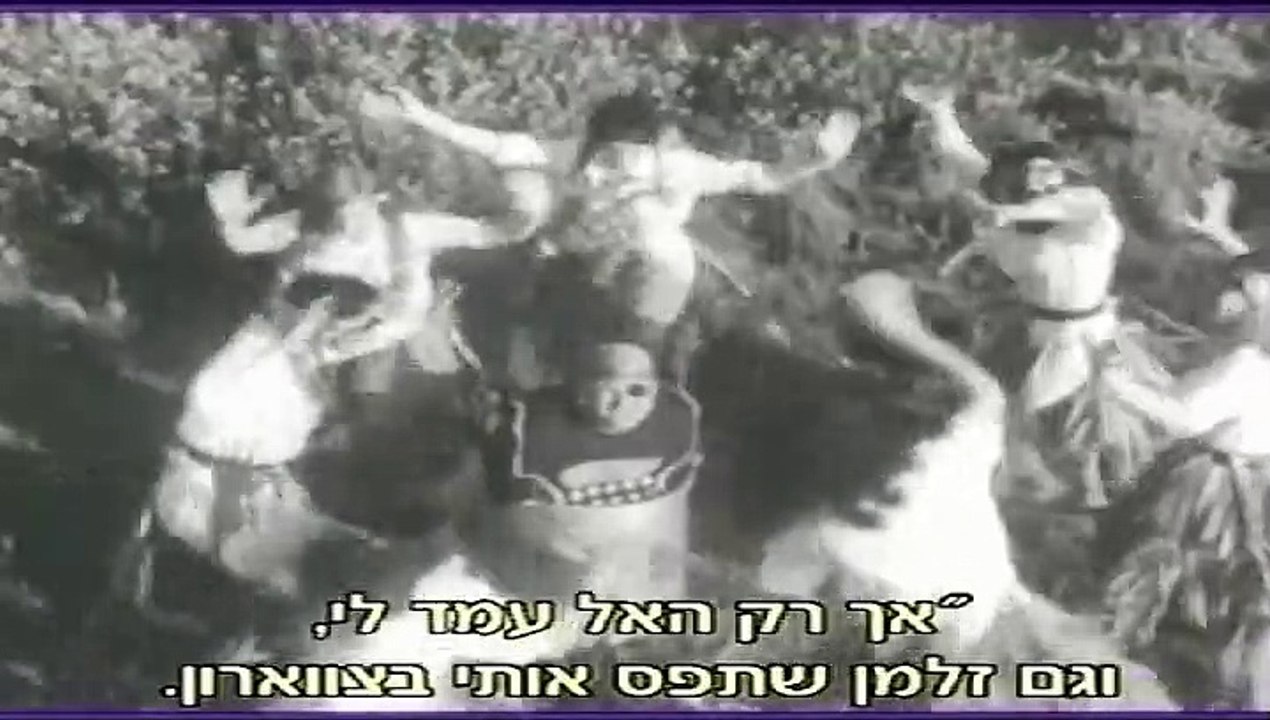 Seventies: IDF Music Groups With Hebrew Subtitles - String of Songs - להקות צה"ל - כתוביות בעברית