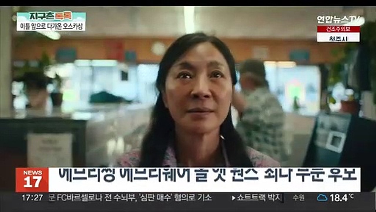 [지구촌톡톡] 아카데미 시상식 이틀 앞으로…오스카는 누구 품에?