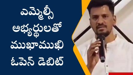 విశాఖపట్నం: &#039;దేశంలోనే తొలిసారిగా.. అభ్యర్థులతో డిబెట్&#039;