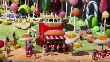 [지구촌톡톡] "작은 것이 아름답다"…미국 뉴욕 미니어처 작품 전시회