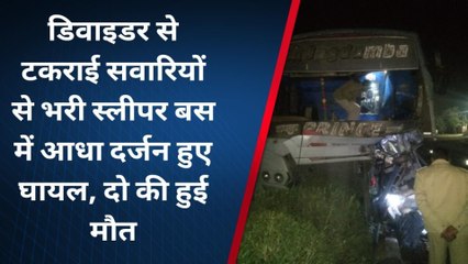 वैर : डिवाइडर से टकराई सवारियों से भरी बस, दो की मौत, आधा दर्जन घायल