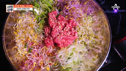 한밤중 소 떼가 몰려온다♨ 쉴틈없이 하루 종일 일하는 갑부