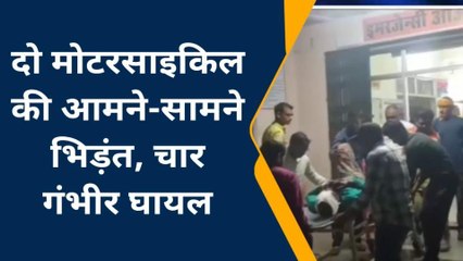 ललितपुर: दो मोटरसाइकिल की आमने-सामने हुई भयंकर भिड़ंत, कई लोगों के खून से लाल हुई सड़क