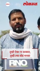 मी कितीवेळा मरु, ही व्यथा ऐका आणि विचार करा....