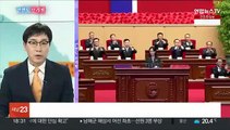 [한반도 브리핑] 한미 다음주 '자유의 방패' 연습…김여정 위협 담화