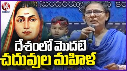 Vimalakka Speech At Savitribai Phule Death Anniversary Celebrations  |  V6 News (2)