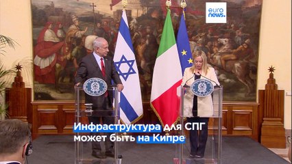 Израиль хотел бы наращивать экспорт природного газа в Европу через Италию