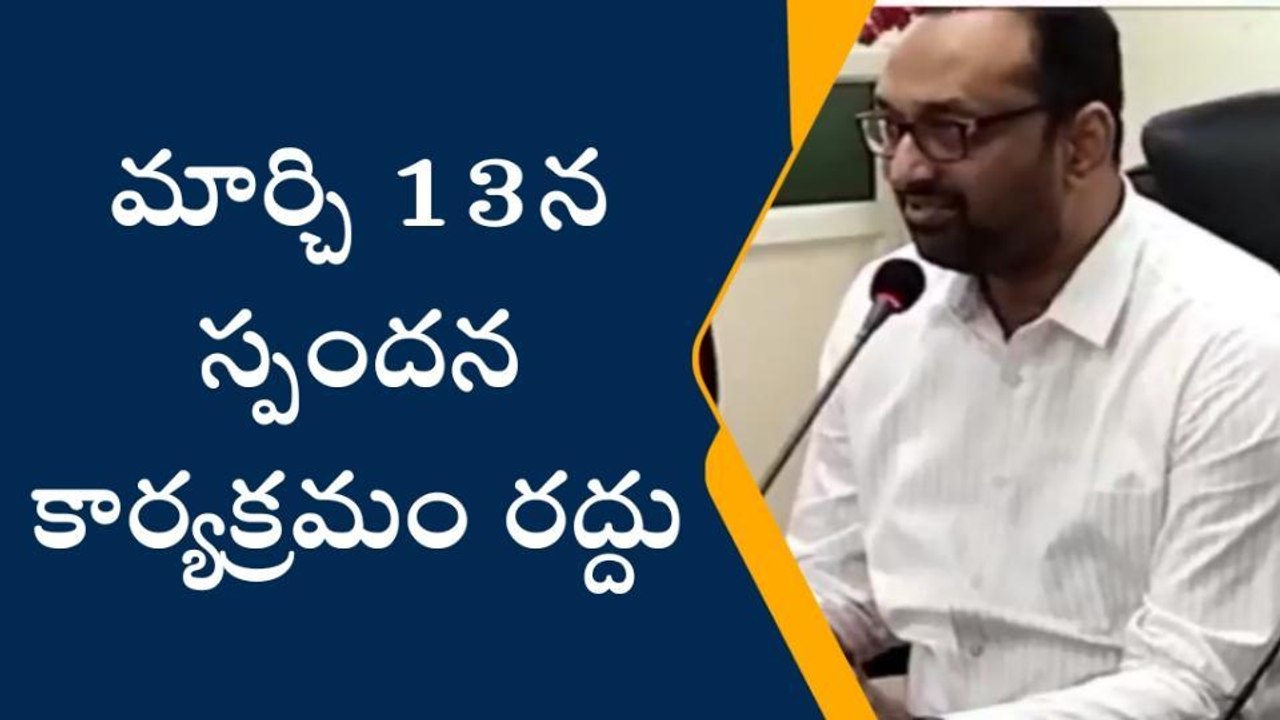 శ్రీకాకుళం: సిక్కోలు ప్రజలకు జిల్లా కలెక్టర్ కీలక విజ్ఞప్తి