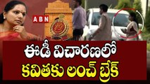 కవితకు లంచ్ బ్రేక్! : Kavitha ED Interrogation Latest Updates | ABN Telugu