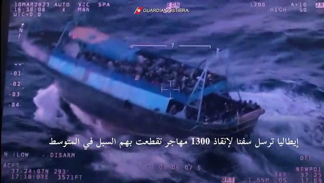 إيطاليا ترسل سفنا لإنقاذ 1300 مهاجر تقطعت بهم السبل في المتوسط