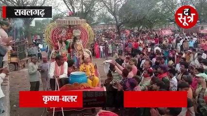 मध्यप्रदेश के इस शहर में हर साल होता है कंस का दहन, फाल्गुन की तीज पर परंपरा का निर्वहन