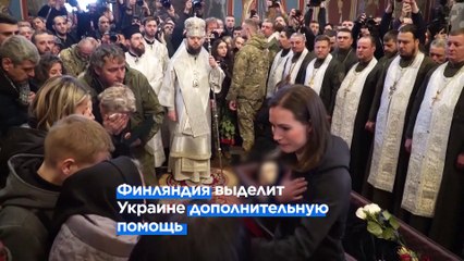 Новости дня | 11 марта — дневной выпуск