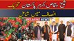 EX PML-N leader, Sheikh Waqas Akram joins PTI