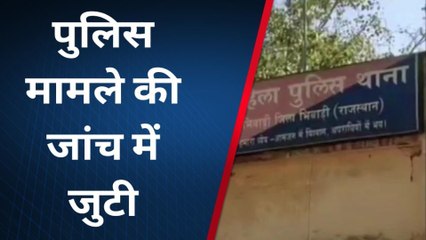 अलवर : हथियार दिखाकर महिला को दी ऐसी धमकी, फिर किया सामूहिक दुष्कर्म ....