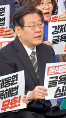 이재명 "치욕적 강제동원 배상안…한국, 일본의 '호갱'됐다"