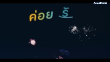 Step By Step Bande Annonce VOSTFR