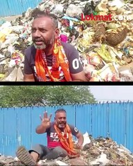 मनसेचा पट्ट्या थेट कचऱ्याच्या ढिगाऱ्यावर चढला आणि ..-