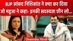 Mahua Moitra ने Nishikant Dubey को घसीटा फिर Speaker से क्या पूछा ? | Rahul Gandhi | वनइंडिया हिंदी