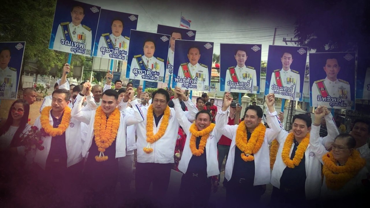 ผ่าสมรภูมิเลือกตั้ง "สุชาติ ชมกลิ่น" ศึกศักดิ์ศรีเมืองชล