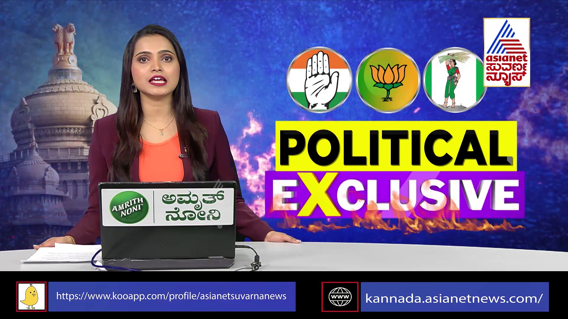 ವೋಟರ್ಸ್‌ಗೆ ಫ್ರೀ ಸೈಟ್‌! ಬಿಜೆಪಿ ಆಕಾಂಕ್ಷಿಯಿಂದ ಮತದಾರರಿಗೆ ಆಫರ್‌!